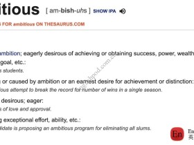 为什么英语老师都推荐用英英词典代替英汉词典?