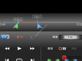 推荐几款练英语听力的复读机app:安卓和iOS手机应用