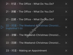 EnglishPod在线资源:手机上随时听,还有文本和笔记整理!