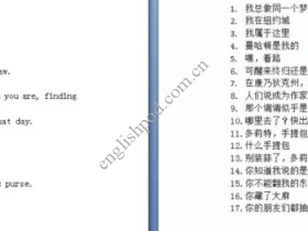 影子跟读法素材、步骤与注意点分享,助你快速有效提高英语口语水平