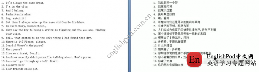 影子跟读法素材、步骤与注意点分享,助你快速有效提高英语口语水平 - EnglishPod中文网