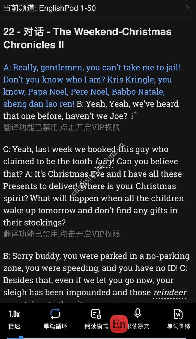 一款非常好用的影子跟读法素材推荐:EnglishPod - EnglishPod中文网